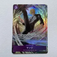 ワンピース カード　サンジ　R パラレル　師弟の絆