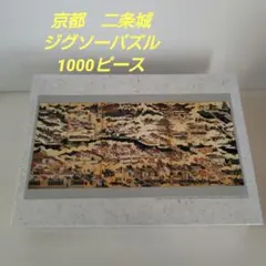 S62-502 2000ピース レア 廃盤 ジグソーパズル 川中島の合戦 未開封 新品未開封】川中島合戦図屏風 ジグソーパズル - メルカリ