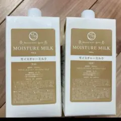 ポーラ アロマエッセゴールド 化粧水 乳液 1000ml 業務用 - メルカリ