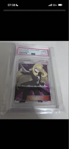 2026年最新】ロルカナ psa10の人気アイテム - メルカリ