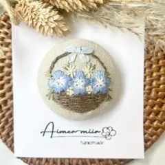 刺繍ブローチorヘアゴム✳︎ネモフィラのバスケット