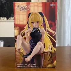 とらぶるダークネス Desktop Cute 金色の闇 チャイナドレスver。