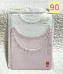 N.様 リクエスト 2点 まとめ商品