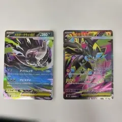 メガダークライex メガゼラオラex セット - メルカリ