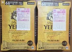 サッポロ エビスビール 350ml×24缶 2ケース 計48缶のサムネイル