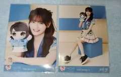 ＝LOVE 生写真 (モーリーファンタジーコラボ④)　2種セット　高松瞳