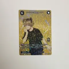 ツイステ ラギー ラギー・ブッチ サバナクロー ビルディバイド