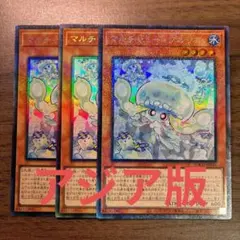 マルチャミープルリア プリズマティックシークレット - メルカリ