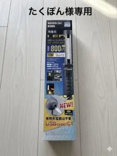 2026年最新】ak-hl1050eの人気アイテム - メルカリ