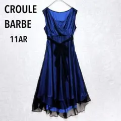 2025年最新】CROULE BARBE イギンの人気アイテム - メルカリ