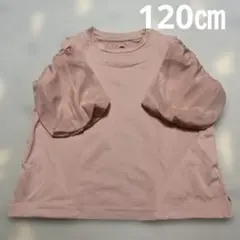 ワークマンバルーンスリーブ ピンク Tシャツ120㎝