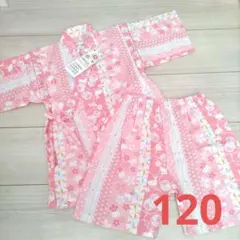 くろわっさんす べべ　女の子　甚平　新品　120サイズ　うさぎ　花　日本製