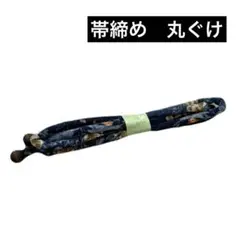 Item thumbnail for item 5c38bae0-2214-4e52-af7b-457223f05a6b