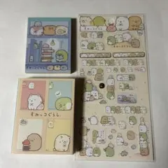 すみっコぐらし メモ帳 シール ステッカー セット