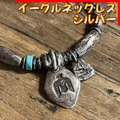 ✨ イーグル ターコイズ ネックレス ナバホ族 ヴィンテージ アメカジ