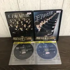 PRINCE OF LEGEND DVD 全2巻　全巻セット