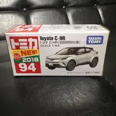 2025年最新】TOMICA シリーズ：トミカ トミカの人気アイテム - メルカリ