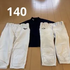 野球　アンダーシャツ、練習ズボンセット