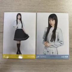 乃木坂46 矢田萌華　生写真　まとめ売り