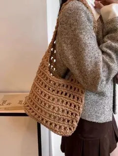 ベージュ 編み物 トートバッグ 28cm x （25cm +26cm）