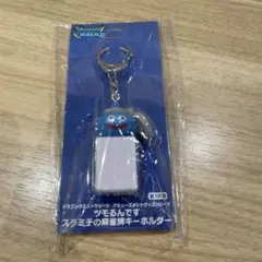 ドラゴンクエストウォーク ツモるんです スラミチ　の麻雀牌キーホルダー　白