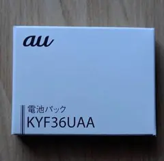 KYF36UAA 電池パック バッテリー