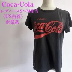 Coca-Cola コカコーラ ロゴT フェード ブラック 古着 人気 定番のサムネイル