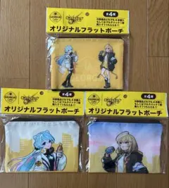 ジョージア×モンスターストライク　オリジナルフラットポーチ　3枚　⭐︎未開封品⭐︎