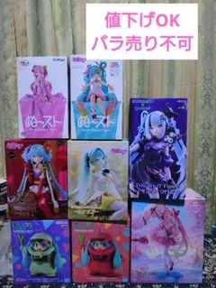 初音ミク 桜ミク ヌードルストッパーフィギュア 雪ミク×クロミ