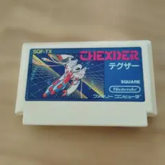 【ファミコン】テグザー SQF-TX ファミコンソフト