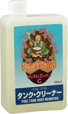 花咲かG タンククリーナー（タンク内のサビ取り、防錆剤）【新品・未開封】のサムネイル