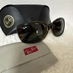 Ray-Ban RB4101F サングラス グリーンレンズ