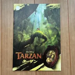 ディズニー作品☆映画『ターザン』 パンフレット美品！ - メルカリ