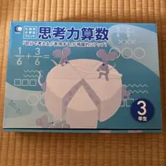 2026年最新】七田式プリントの人気アイテム - メルカリ
