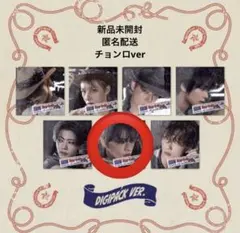 nct dream ドリム　アルバム　Beat It Up新品未開封　チョンロ