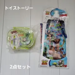 トイストーリー　弁当箱　折り畳みボトル