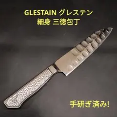 2025年最新】glestainの人気アイテム - メルカリ