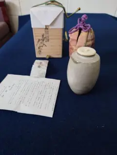 古瀬堯山作　赤膚焼茶入　共箱のサムネイル