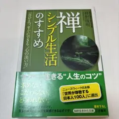 Item thumbnail for item ddbbbb6c-c9e5-4955-99b2-c173df188490