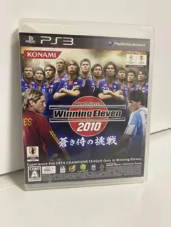 ワールドサッカーウイニングイレブン2010 蒼き侍の挑戦
