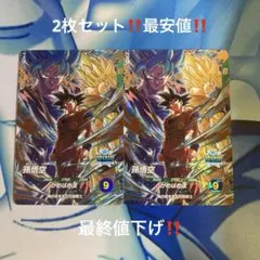 SDV12-069 孫悟飯:少年期・SDVP-039 孫悟空‼️ - メルカリ