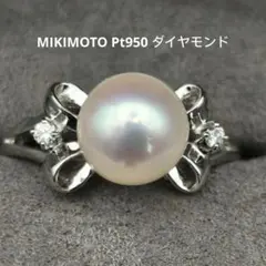 ミキモト プラチナパールダイヤモンドリング 指輪 pt950 あこや本真珠のサムネイル