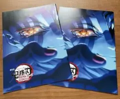鬼滅の刃 無限城編 第4弾 映画特典 スペシャルインタビューブック 2冊