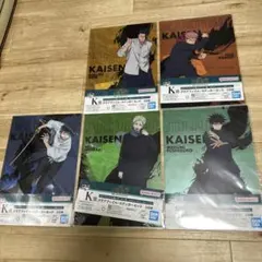 呪術廻戦　5thanniversary クリアファイル　ステッカーセット5枚