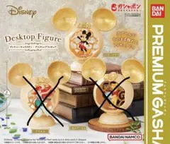 本日限定セール！ ミッキーマウス デスクトップフィギュア ガチャ ミッキー