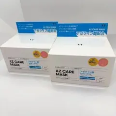 AZ CARE MASK アゼライン酸配合 30枚入り