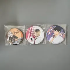 ハイキュー!! 缶バッジ 3個セット