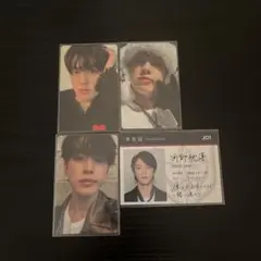 JO1 河野純喜 STARGAZER HITCHHIKER トレカセット
