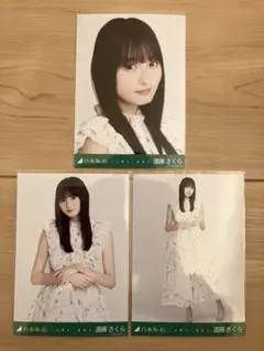乃木坂46 生写真 遠藤さくら 人は夢を二度見る　コンプ