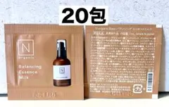 2026年最新】N organic Basic バランシング ローション・エッセンス
